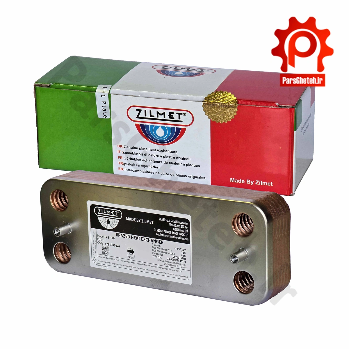 مبدل صفحه ای ۱+۱۴ پلیت زیلمت کارتن دار