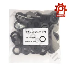 واشر لاستیکی نازک 1/2 -پک 100 عددی 