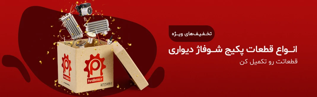 تصویر اسلایدشو