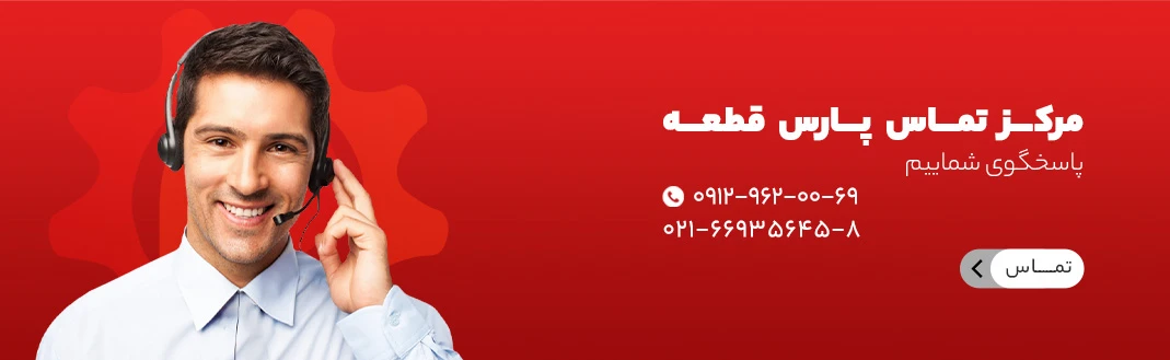 تصویر اسلایدشو