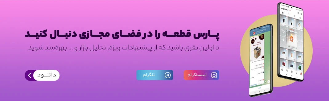 تصویر اسلایدشو